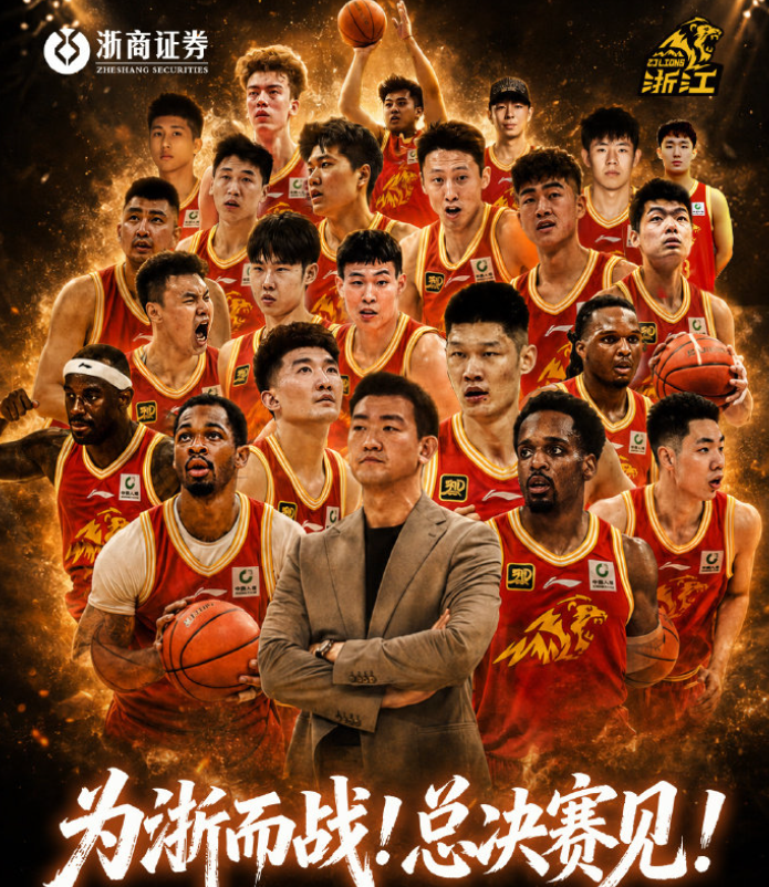开云体育官网-今晚7点35分，上海VS广厦，王博立下军令状：拼到最后一分钟！